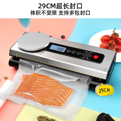 工廠(chǎng)貨源直供的多功能家用真空封口機(jī)E18，究竟能為廚房保鮮帶來(lái)哪些實(shí)際改變
